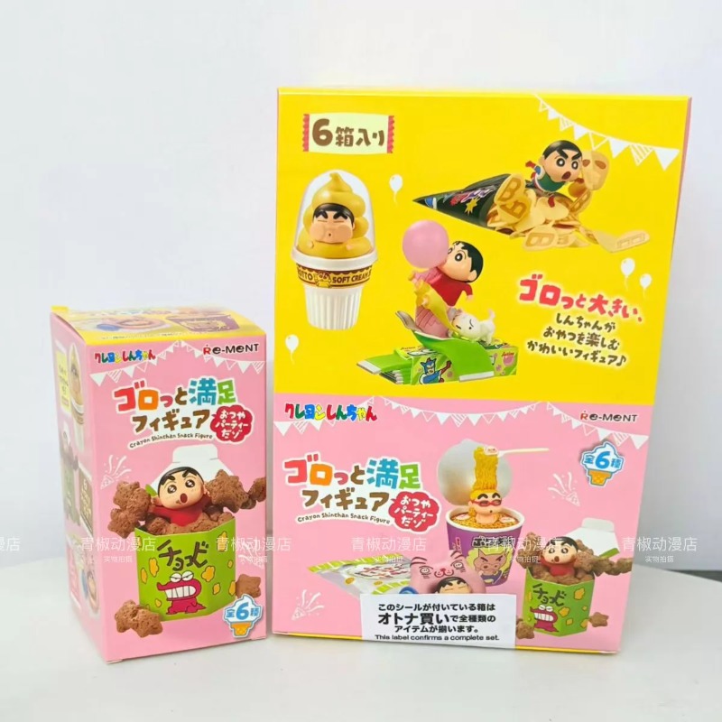 RE-MENT Crayon Shin-chan Gorot - Food Snacks Packaging ulasan dan harga