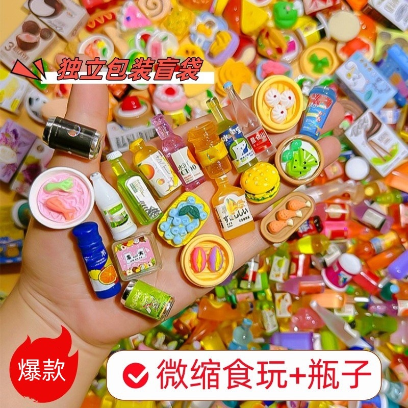 Viral Mini Food Blind Bags, Si - Food Snacks Packaging ulasan dan harga